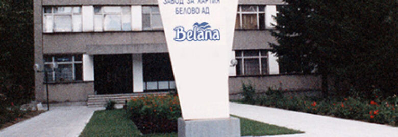 Belovo Paper Factory